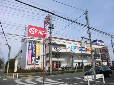 ままともプラザ町田まで約2676m