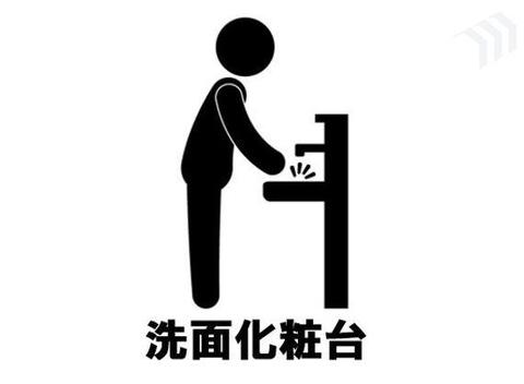 中古物件ながら清潔感あふれる洗面化粧台。収納も充実しており、毎日の支度がスムーズに進みます。手入れが行き届いており、機能性と使いやすさが保たれた心地よい空間です。