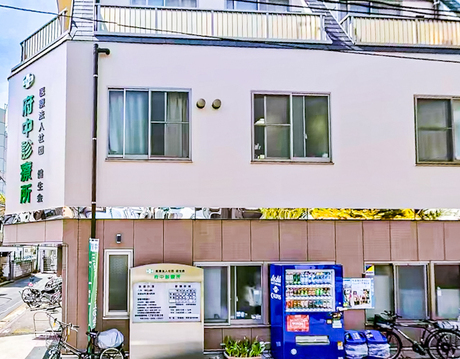 府中診療所まで520m