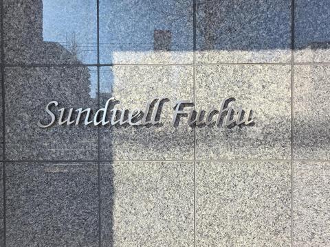 建物名が刻まれたサインが設置されており、来訪者にも分かりやすい共用部です。住まう方の目印にもなり、マンションとしての存在感を感じられるポイントとなっています。