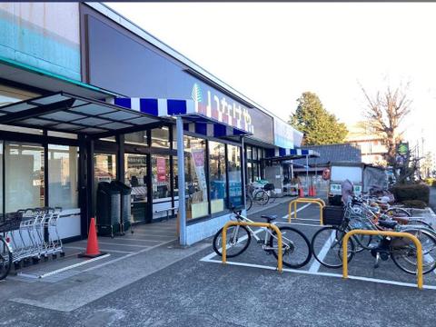 いなげや府中美好店まで約279m