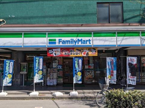 ファミリーマート分倍河原店まで約472m