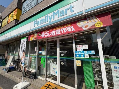 ファミリーマートスミダ国領店まで約166m