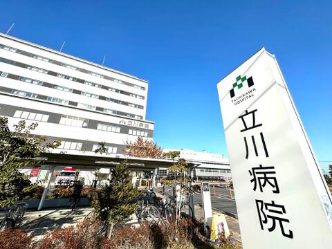立川病院まで約1300m