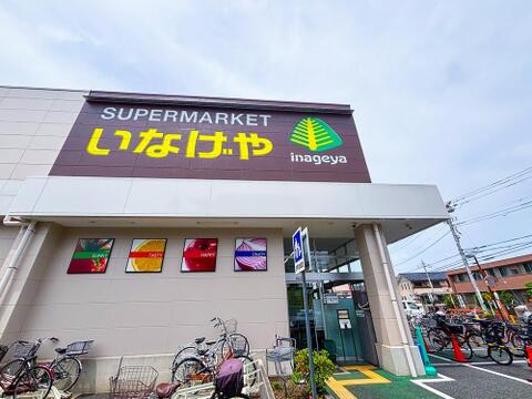 いなげや小金井本町店まで約500m