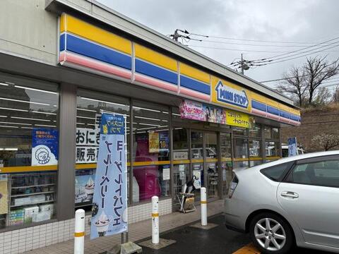 ミニストップ南大沢店まで約200m