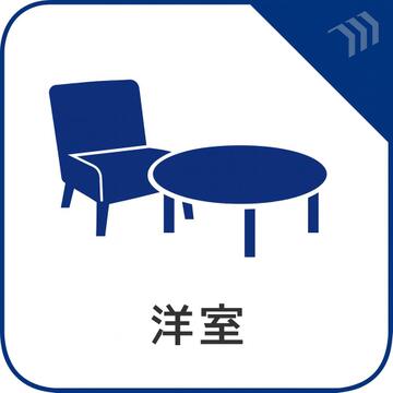 各洋室は家具の配置がしやすい整形な間取りとなっており、寝室や子供部屋、書斎など多目的に活用可能です。収納も確保されているため、すっきりとした居住空間を保てます。