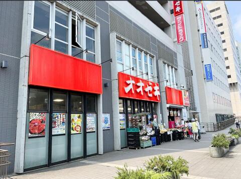 オオゼキ 三鷹店まで約650m