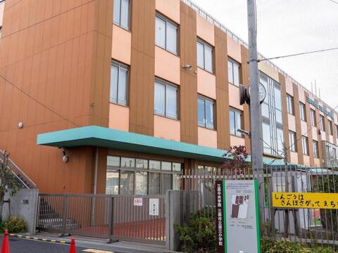三鷹市立第三小学校まで約687m