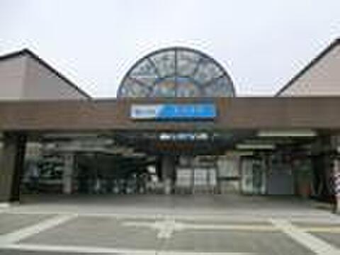唐木田駅まで約700m