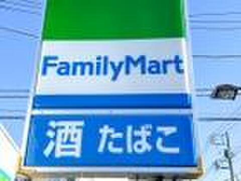 ファミリーマート多摩南部地域病院/S店まで約327m