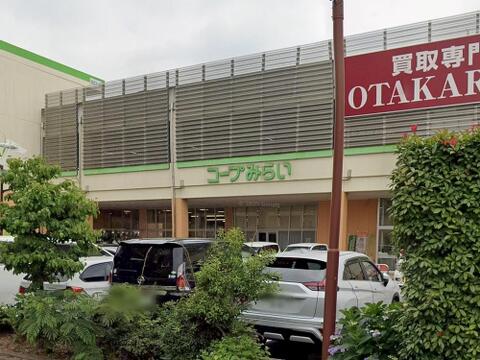 コープひばりが丘店まで約472m