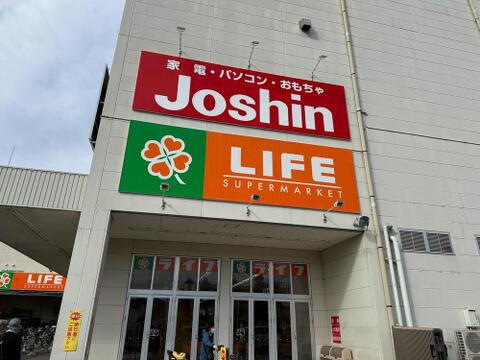 ライフ相模原モール店まで約291m
