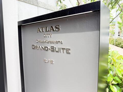 静謐で美しく整ったエントランスは価値の証。未入居ならではの清らかな空間が、家族の歩みを包み込みます。