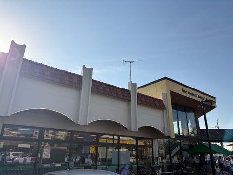 三徳 南大沢店まで約400m