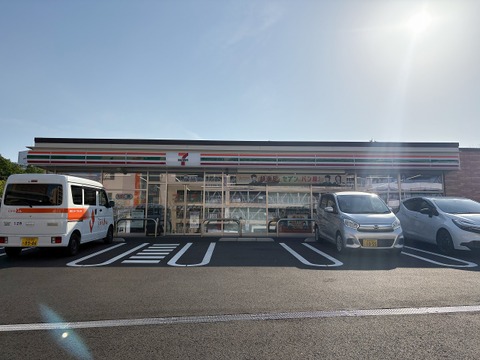 セブンイレブン八王子南大沢4丁目店まで約1200m