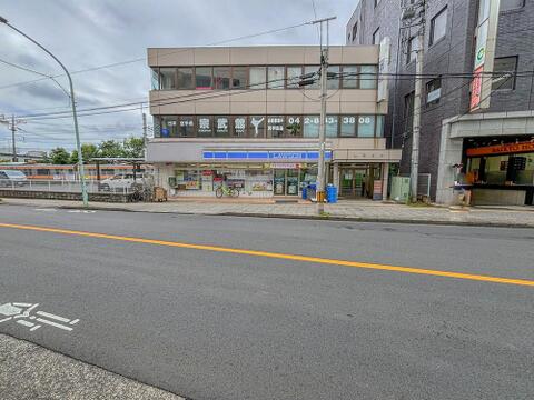 ローソン 立川曙町一丁目店まで約260m