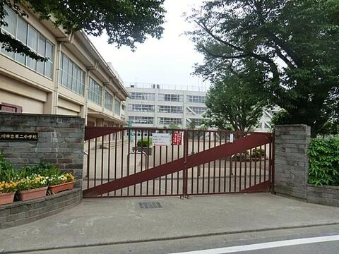 立川市立第二小学校まで約1100m