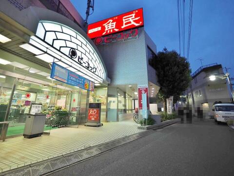 都立家政駅まで約823m
