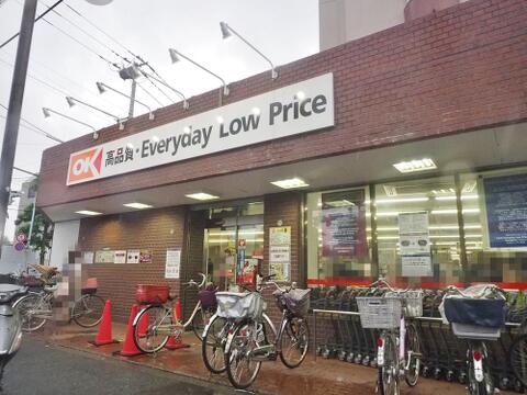 オーケー中杉店まで約57m