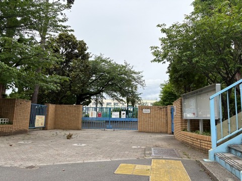 中野区立北中野中学校 900m