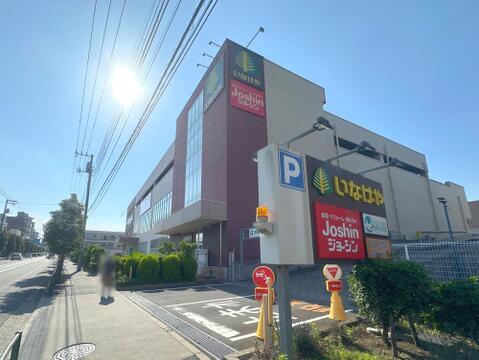 いなげや保谷町店まで約1148m
