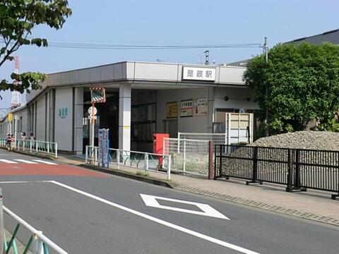 是政駅まで約1616m
