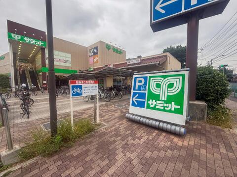 サミットストア三鷹台団地店まで約243m