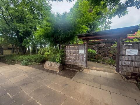 牟礼の里公園まで約64m
