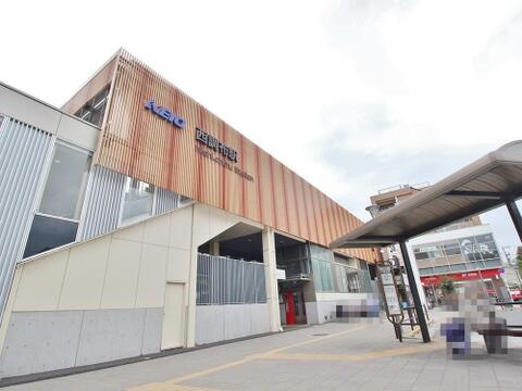 西調布駅まで約1269m