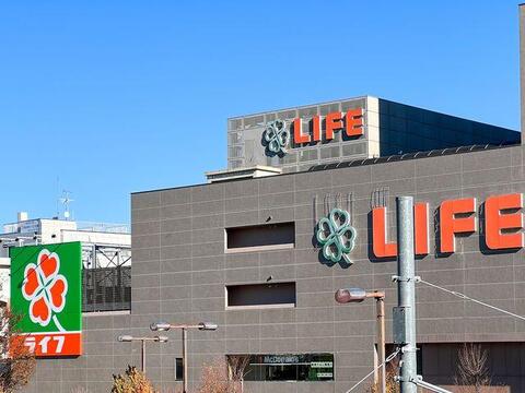 ライフ府中中河原店まで約795m