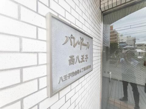 エンブレム
