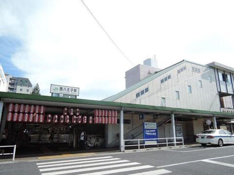 JR中央線 西八王子駅まで約240m