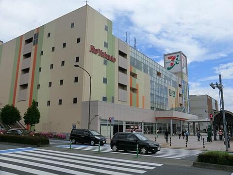 イトー・ヨーカ堂南大沢店まで約1040m