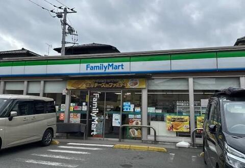 ファミリーマート八王子上柚木店まで約947m