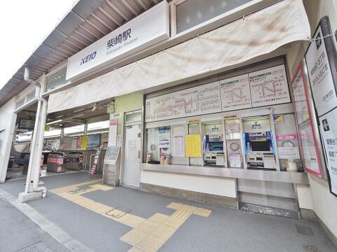 柴崎駅まで約1168m
