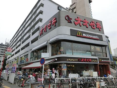 オオゼキつつじヶ丘店まで約305m