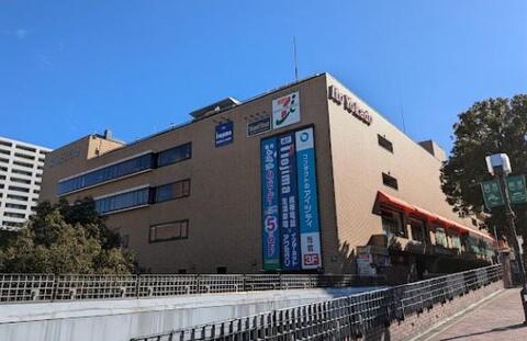イトーヨーカドー多摩センター店まで約638m