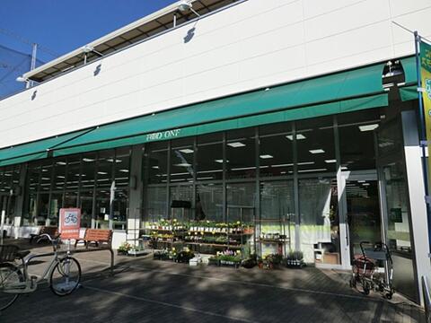 フードワン淵野辺店まで約2013m