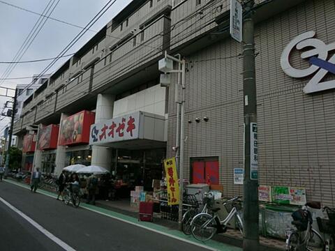 オオゼキ矢部店まで約2158m