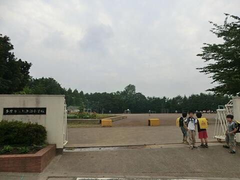 多摩市立北諏訪小学校まで約479m
