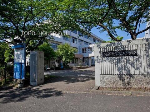 多摩市立諏訪中学校まで約1300m