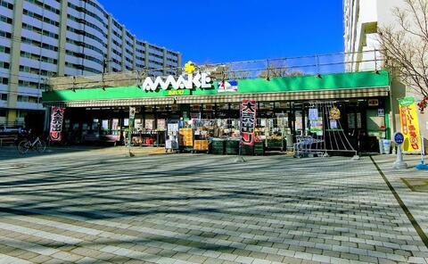 スーパーあまいけ萩山駅前店まで約381m