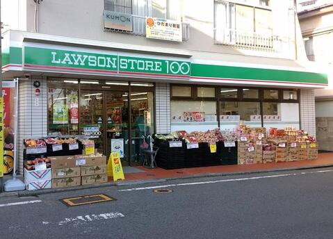 ローソンストア100東村山萩山町店まで約363m