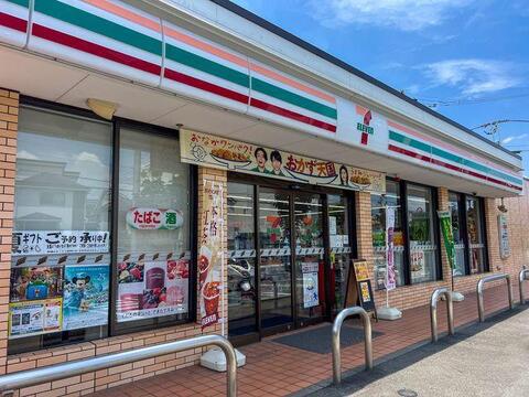 セブンイレブン府中若松町店まで約295m