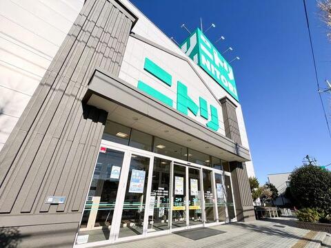 ニトリ府中店まで約437m