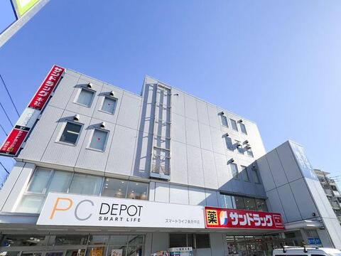 サンドラッグ東府中店まで約265m