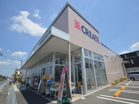 クリエイトエス・ディー多摩馬引沢店まで約304m