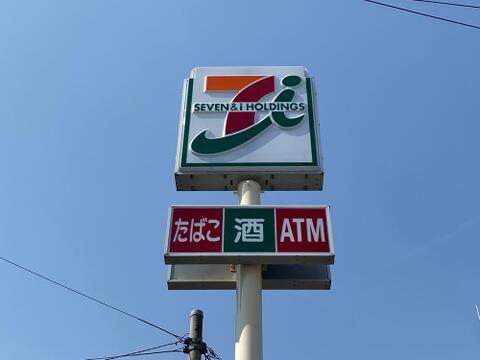 セブン-イレブン 日野甲州街道駅前店まで約500m
