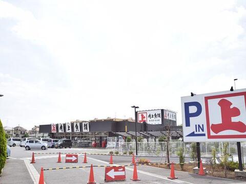 角上魚類 日野店まで約1400m